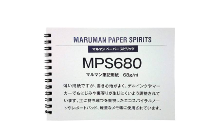 Blocnotes MARUMAN High Quality Report Pad P160, A5, 40 file, dictando [1]