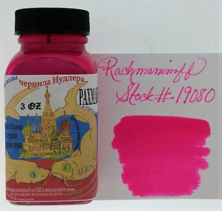 Calimari cerneala - Noodler's Ink 19080 Rachmaninoff 89 ML [3 oz]