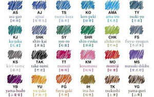 Pilot Iroshizuku -ama-iro- Blue 50 ML [1]