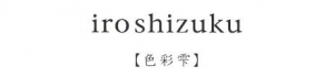 Pilot Iroshizuku -shin-kai- Blue 15 ML [1]