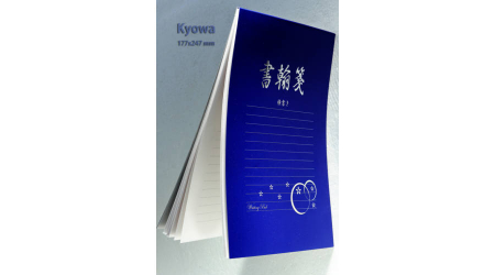 Arta & Grafica - Hartie de scris KYOWA 25-402, 40 file, dictando