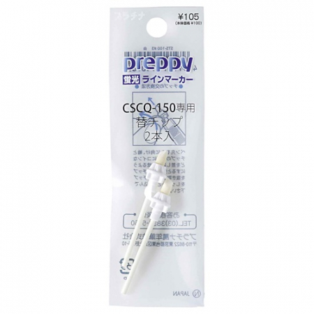 Instrumente de scris si produse conexe - Varfuri de rezerva ptr. evidentiator Preppy [set de 2 buc]