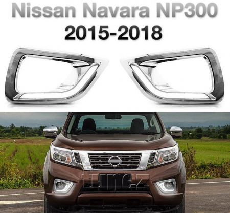 Lumini de zi dedicate Nissan Navara NP300 2015, 2016, 2017, 2018, 2019 NSL805 [1]