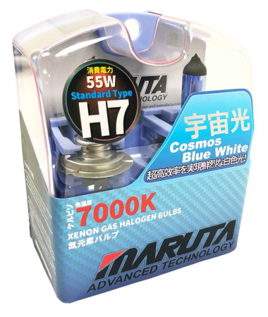 Set 2 Becuri Auto H7 Maruta Cosmos Blue White - Xenon Effect [1]