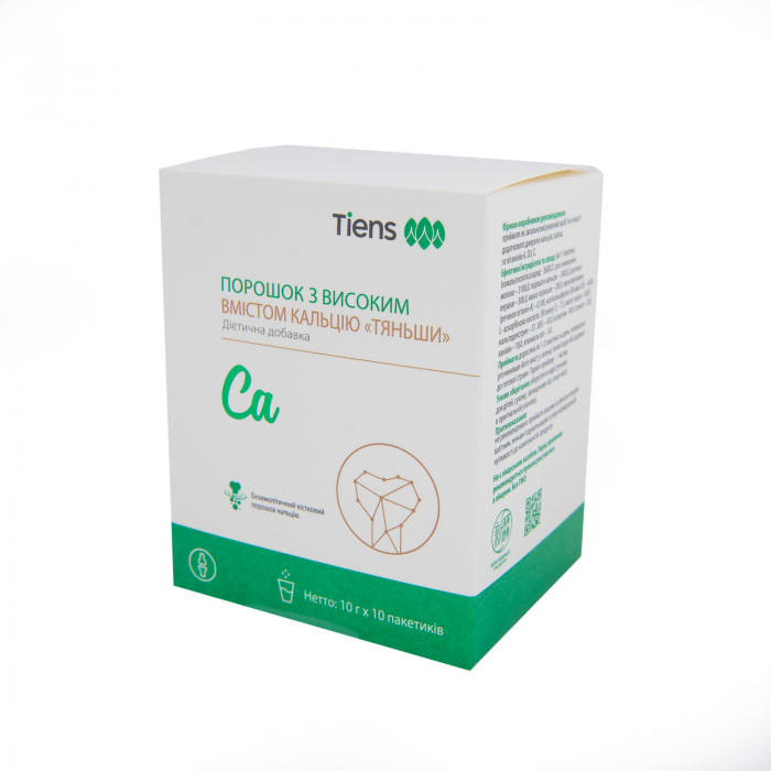 Super Calciu Nutritiv [2]