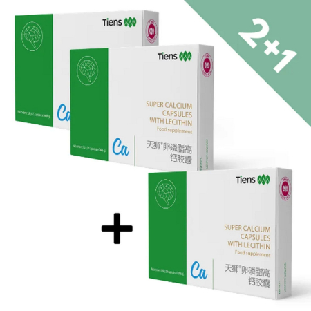 Suplimente Nutritive - Promo Super Calciu cu Lecitina 2+1 GRATIS