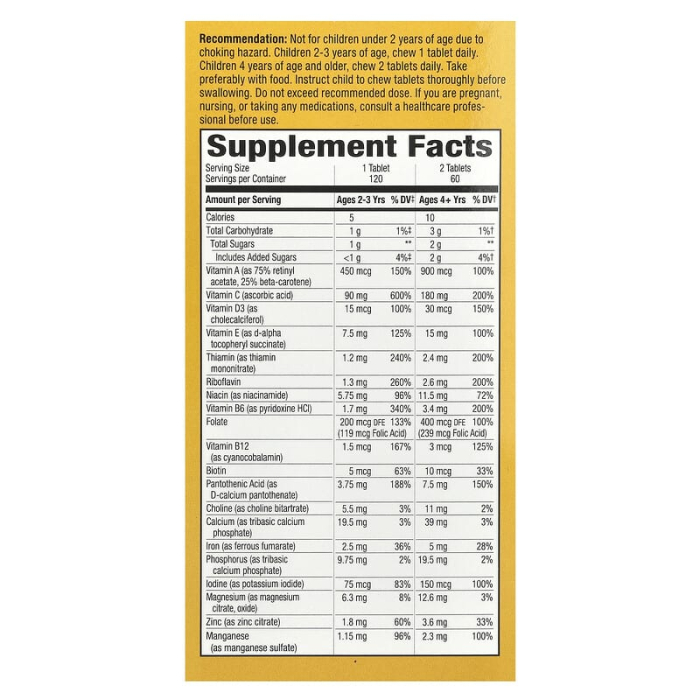 alive-kids-chewable-multivitamin-natures-way [7]