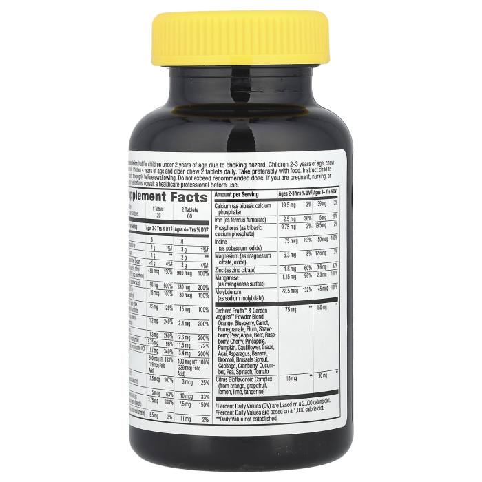 alive-kids-chewable-multivitamin-natures-way [4]