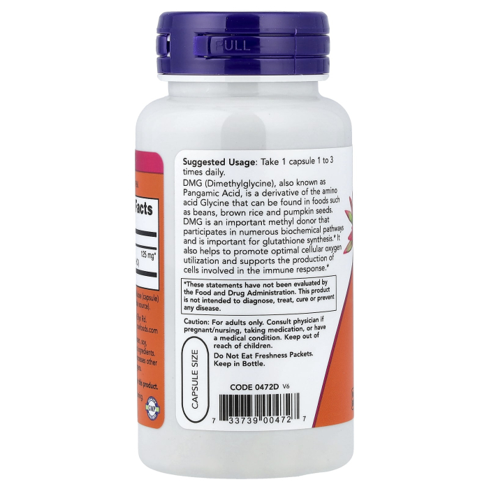 dmg-n-dimethyl-glycine-125mg-now-foods [3]