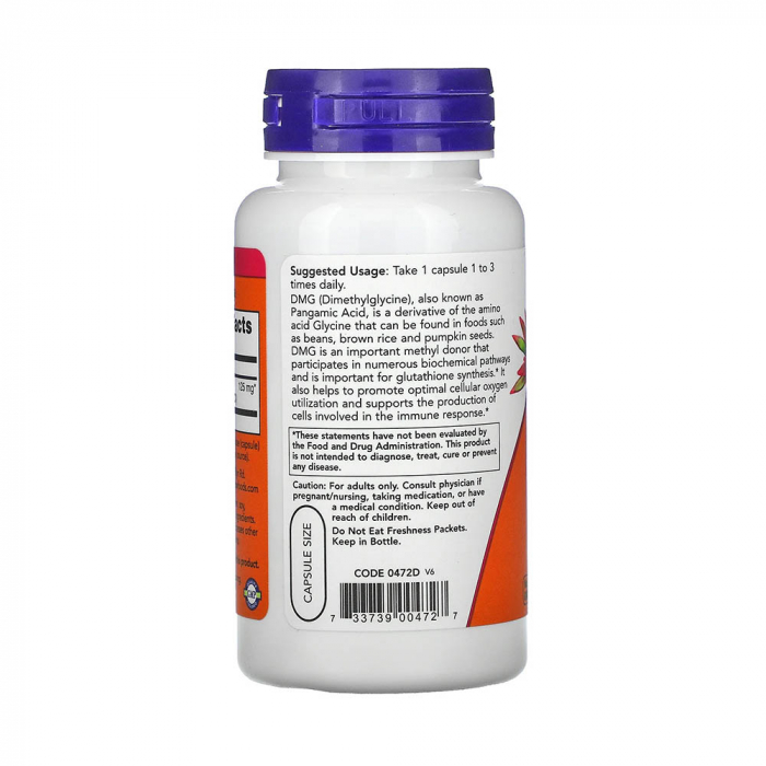 dmg-n-dimethyl-glycine-125mg-now-foods [2]