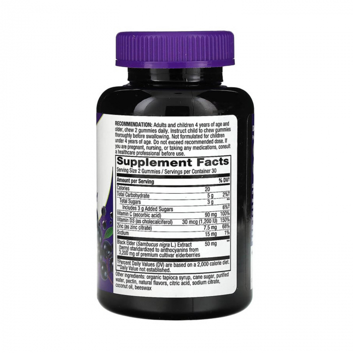 sambucus-immune-gummy-elderberry-natures-way [2]
