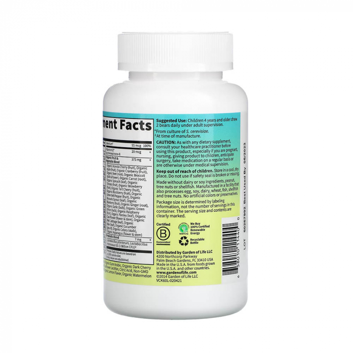 vitamin-code-kids-multivitamin-garden-of-life [5]