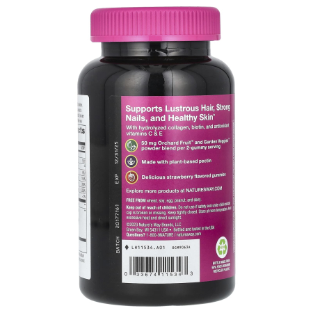 alive-hair-skin-nails-gummies-natures-way [2]