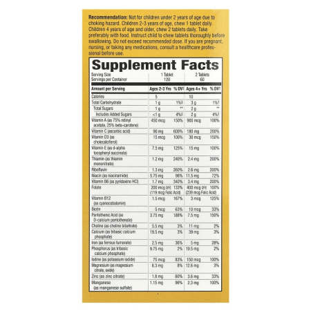 alive-kids-chewable-multivitamin-natures-way [6]