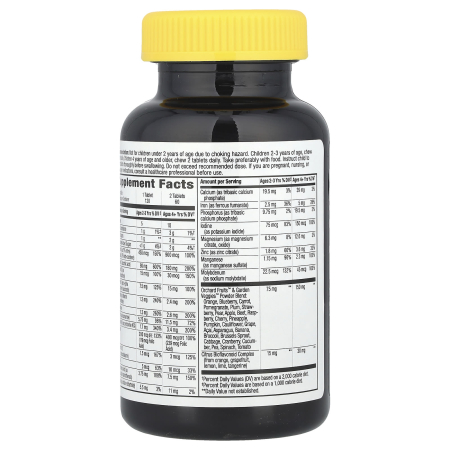 alive-kids-chewable-multivitamin-natures-way [3]