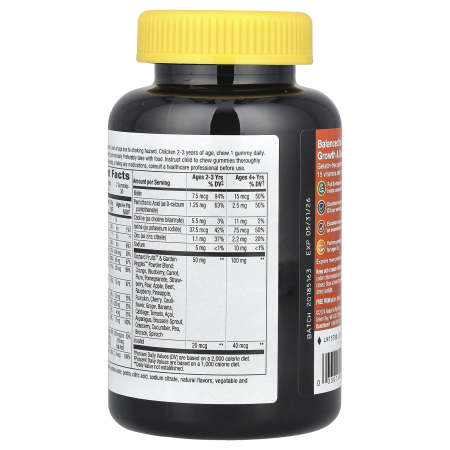 alive-kids-gummy-multivitamin-natures-way [2]