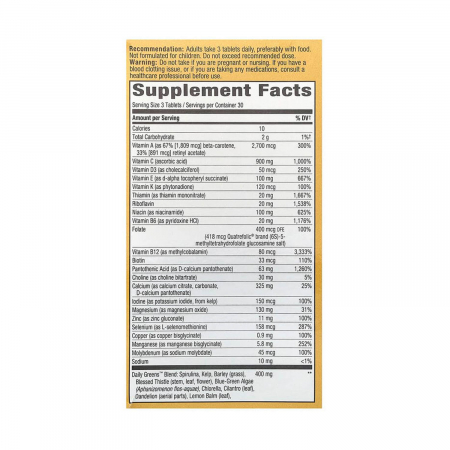 alive-max3-potency-adult-complete-multivitamin-natures-way [1]