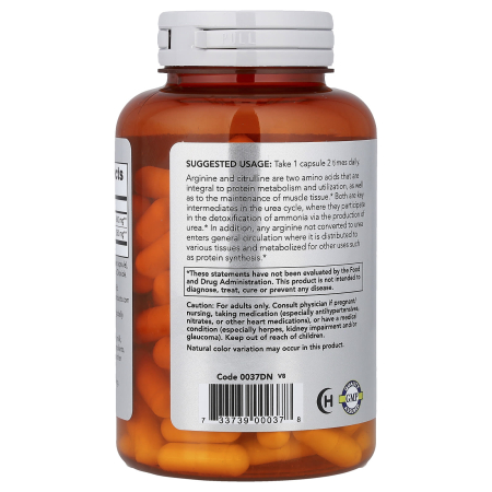 arginine-citrulline-now-foods [2]