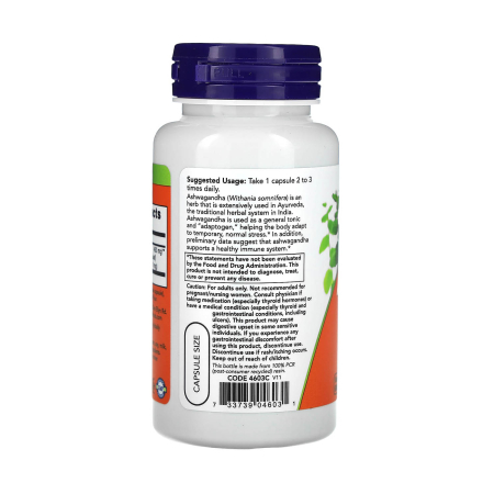 ashwagandha-extract-now-foods [2]