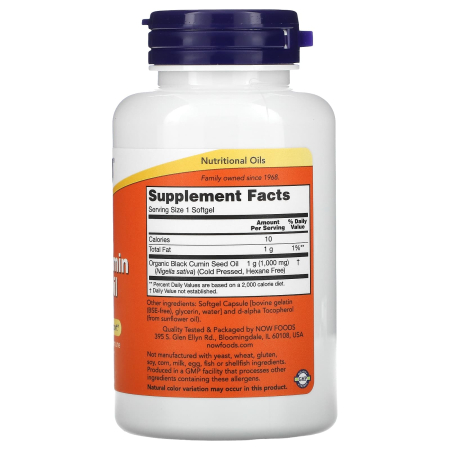 black-cumin-seed-oil-now-foods [1]