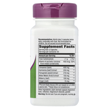 blood-sugar-support-natures-way [1]