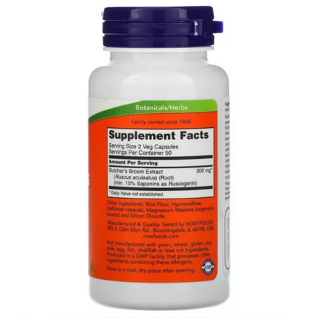 butchers-broom-100mg-now-foods [2]