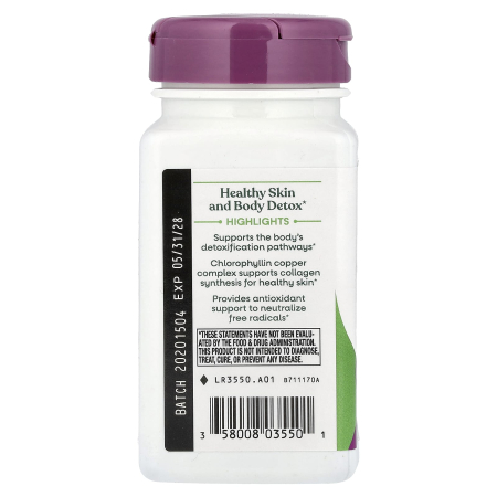 chlorofresh-chlorophyll-concentrate-natures-way [3]