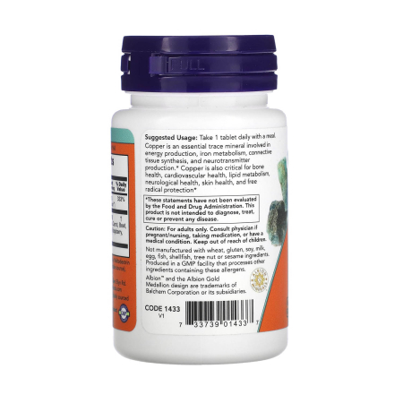 Copper Glycinate, 3 mg, NOW Foods, 120 tablets [2]