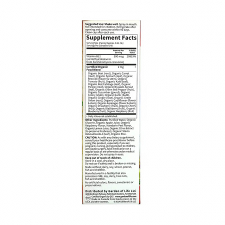 mykind-organics-b12-spray-garden-of-life [2]