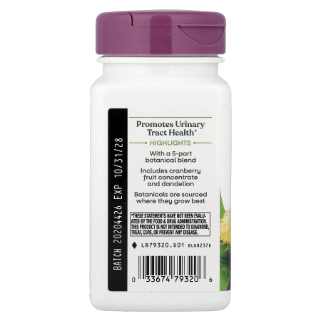 urinary-with-cranberry-natures-way [3]