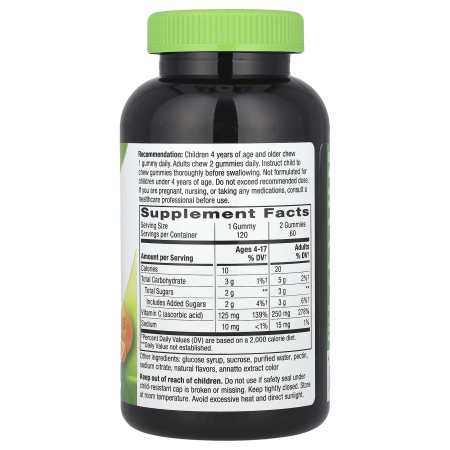 vitamin-c-gummies-natures-way [1]