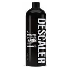 solutie-anticalcar-pentru-toate-tipurile-de-aparate-grass-descaler [1]