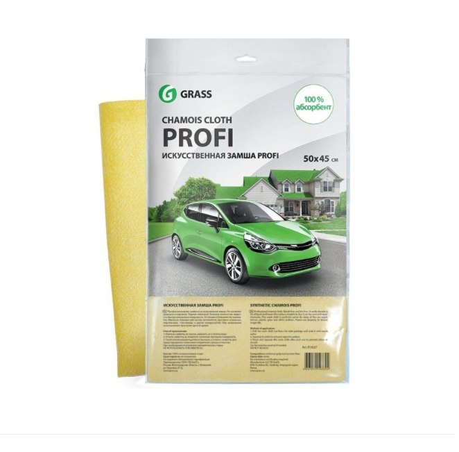 laveta-chamois-livrari-galati [1]