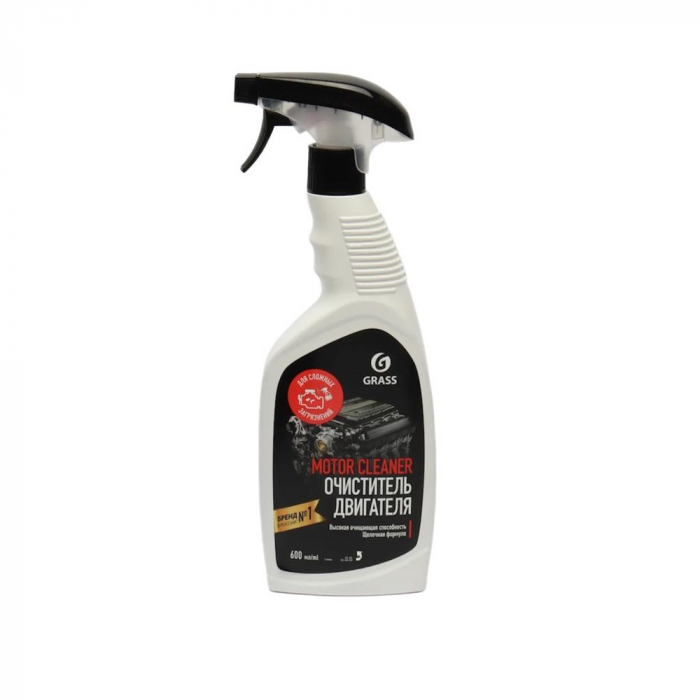 motor-cleaner-grass-600ml [1]