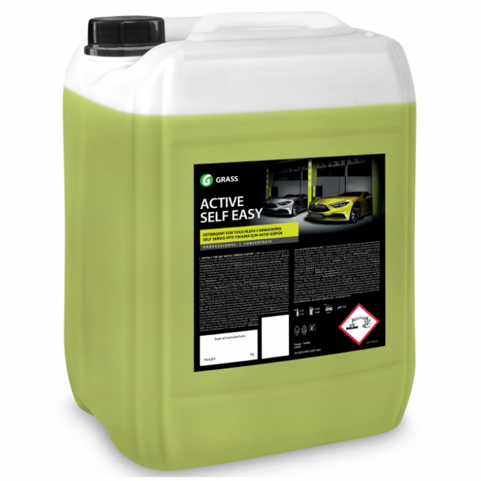 Spuma-Activa-Grass-Self-Service-Easy-22Kg-tehnic-point [1]