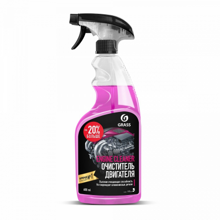 Motor - GRASS ENGINE CLEANER 600ml