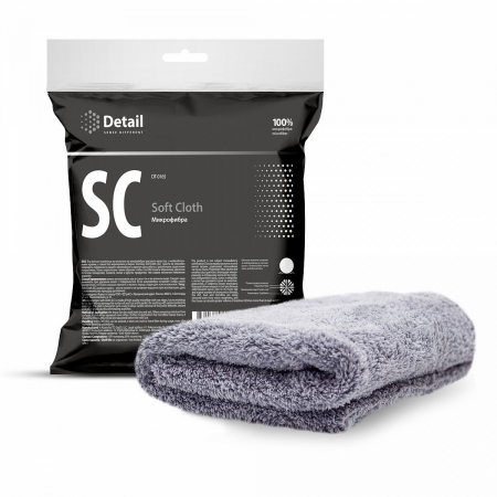 LAVETE | PROSOAPE - laveta-polish-sc-soft-cloth-40x40cm