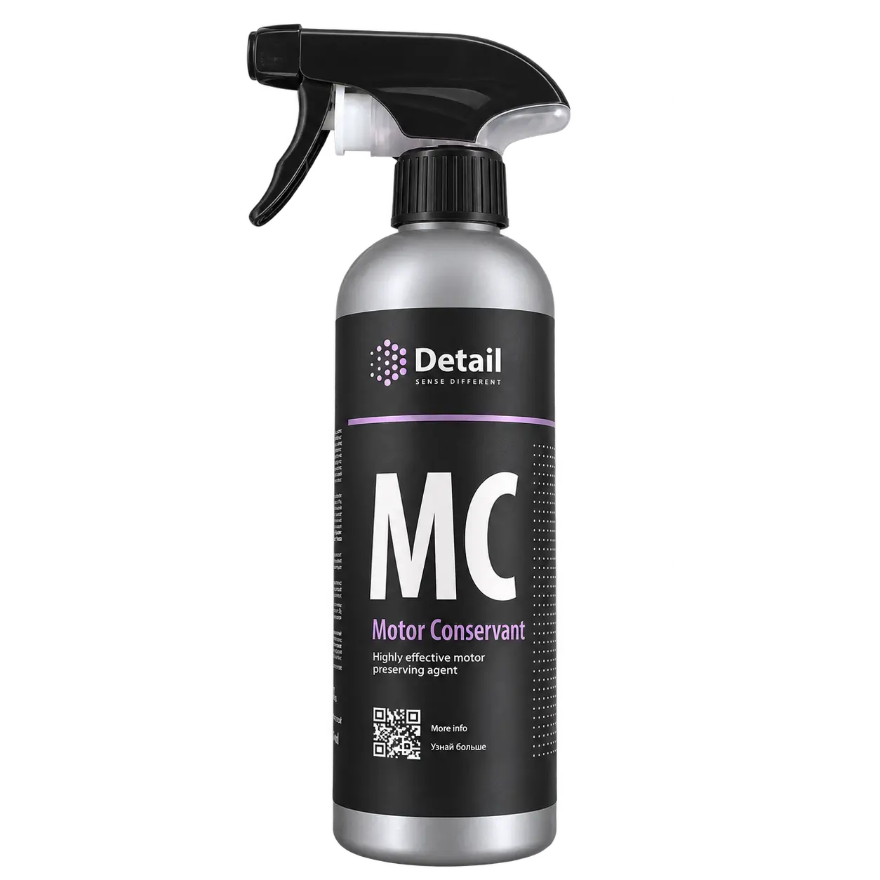 Detail-motor-concervant-500ml-trigger