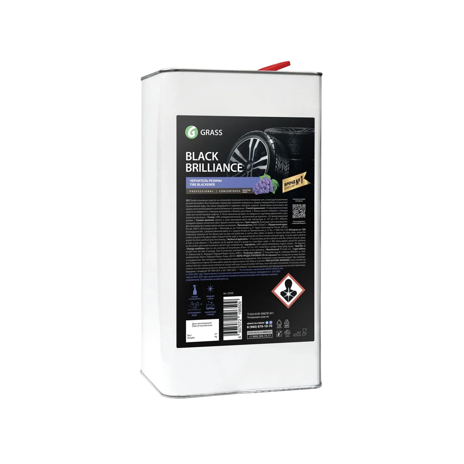 Jante si Anvelope - Grass-black-brilliance-4.2kg