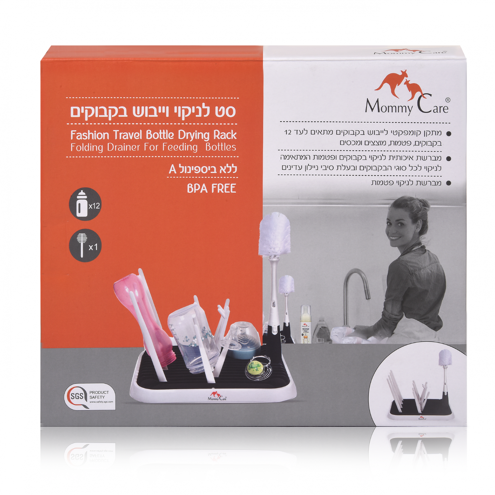 Suport de uscare pentru biberoane, Mommy Care [0]
