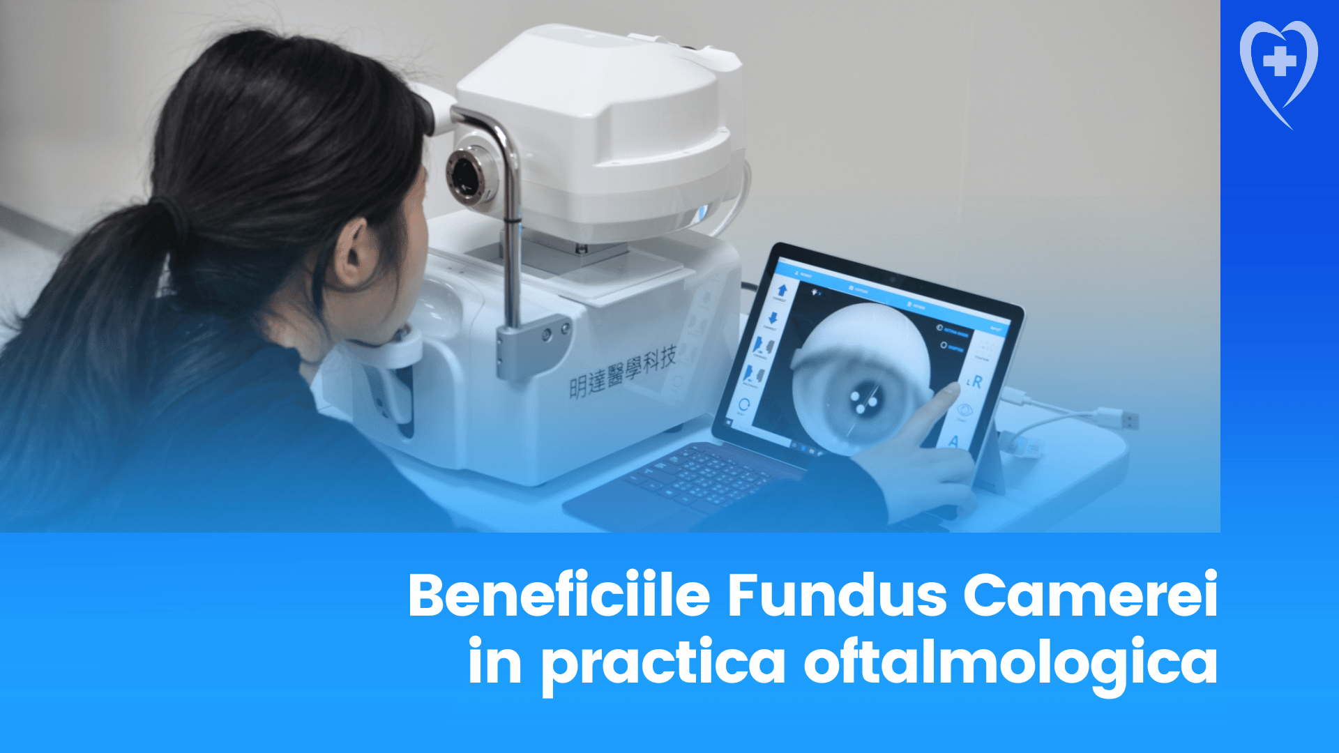 Beneficiile Fundus Camera in practica oftalmologica
