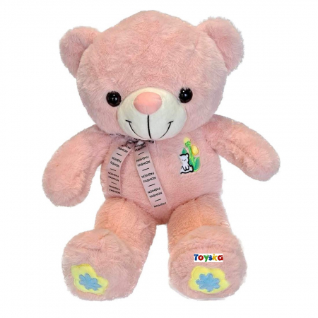 Jucarie de plus Ursulet Fashion cu fundita, 48 cm, roz