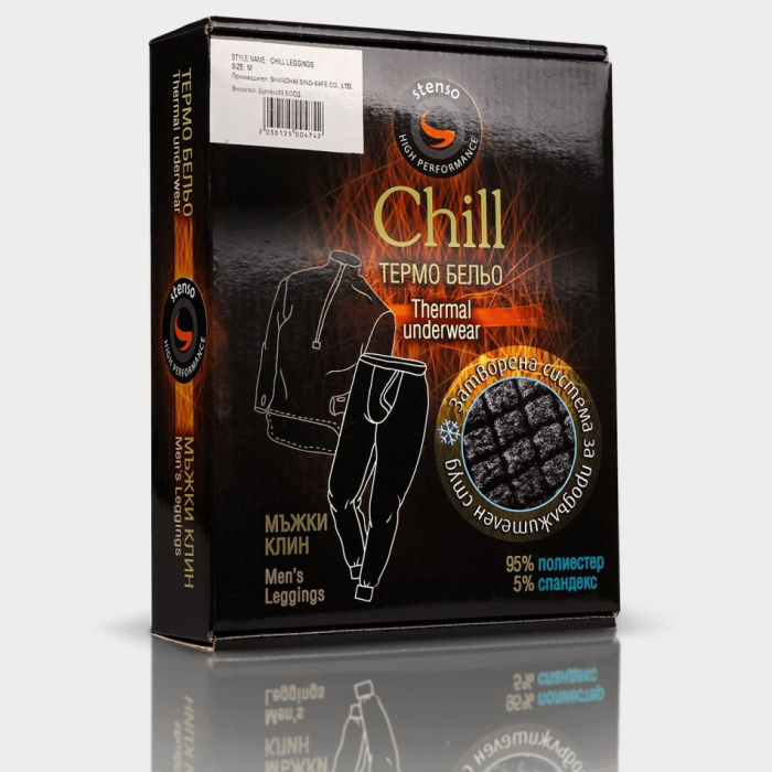 CHILL, Pantaloni în talie termoizolanți din poliester, 230 g/mp [5]