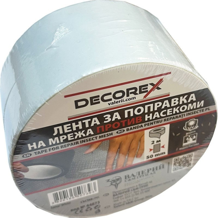 SCULE & MATERIALE - Bandă adezivă reparare plasă anti-insecte-50 mm x 2 M