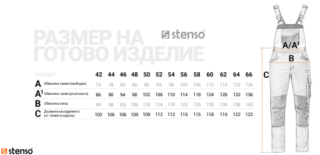 KASTOR CLASSIC, Pantaloni cu pieptar din bumbac 35% și poliester 65%, 260g/mp [6]