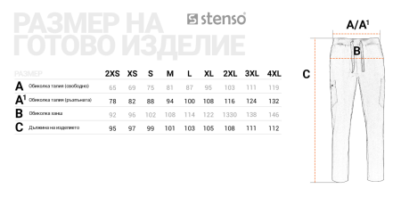 NOBBY STRAIGHT WHITE, Pantaloni medicali unisex din poliester 94% și elastan 6%, 170 g/mp [5]