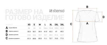 NOBBY WHITE, Tunică medicală pentru femei din poliester 94% și spandex 6%, 170 g/mp [4]
