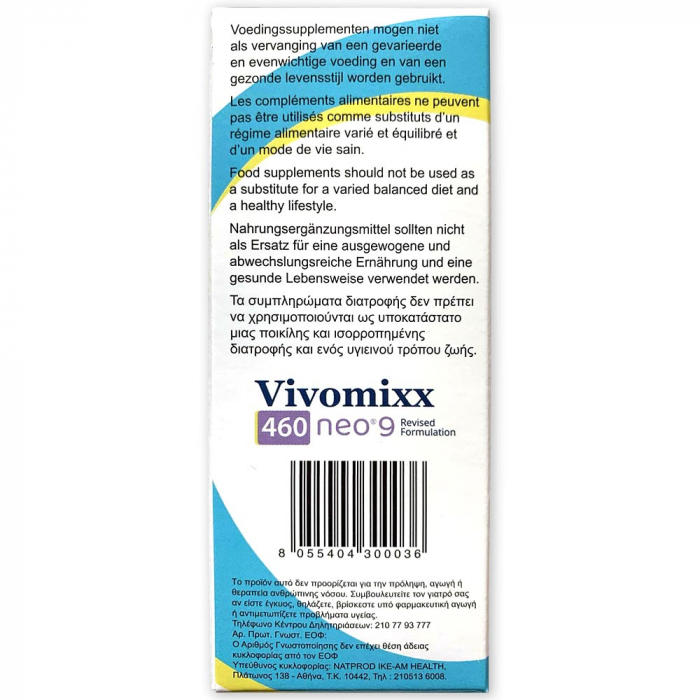 VIVOMIX NEO 10 DZ [2]