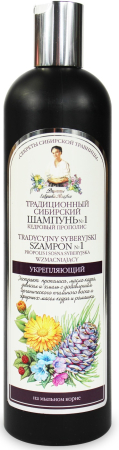 Cosmetice - AOS1 SAMPON SIBERIAN FORTIFIANT CU EXTRACT DE PROPOLIS DE CEDRU