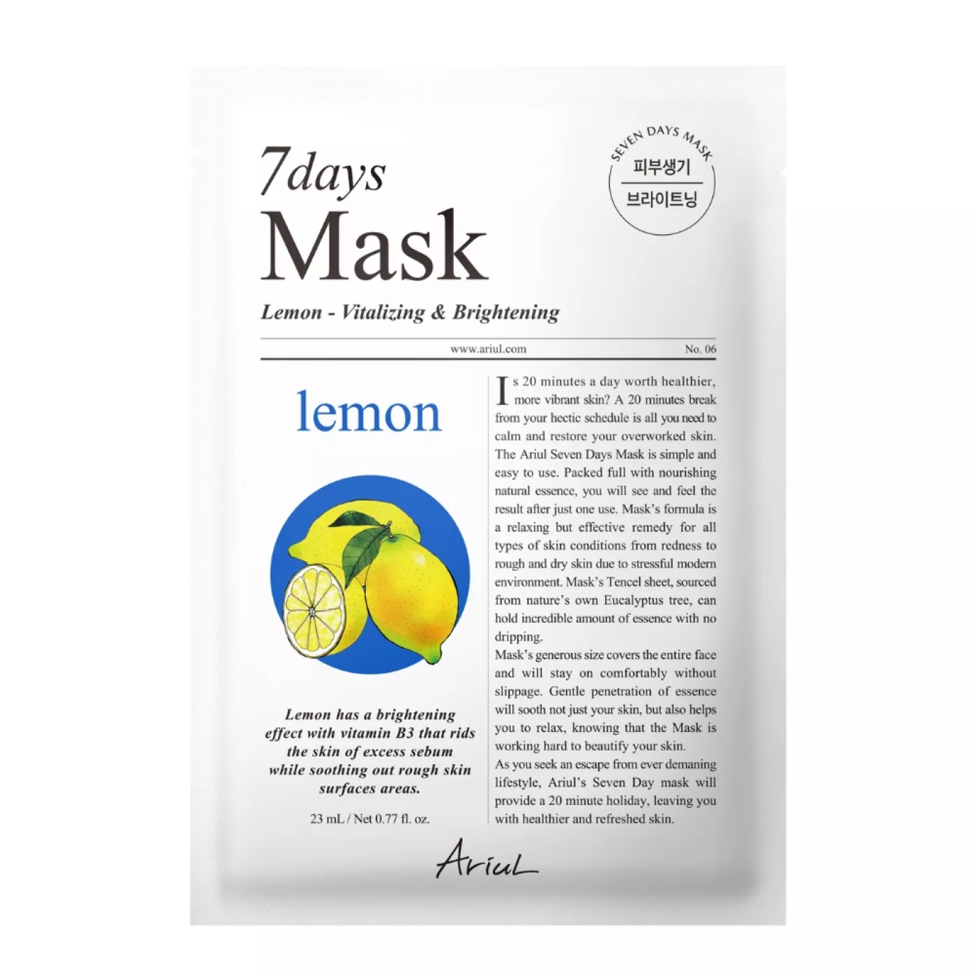 MASCA ARIUL LUMINOZITATE CU LAMAIE SI VITAMINA C